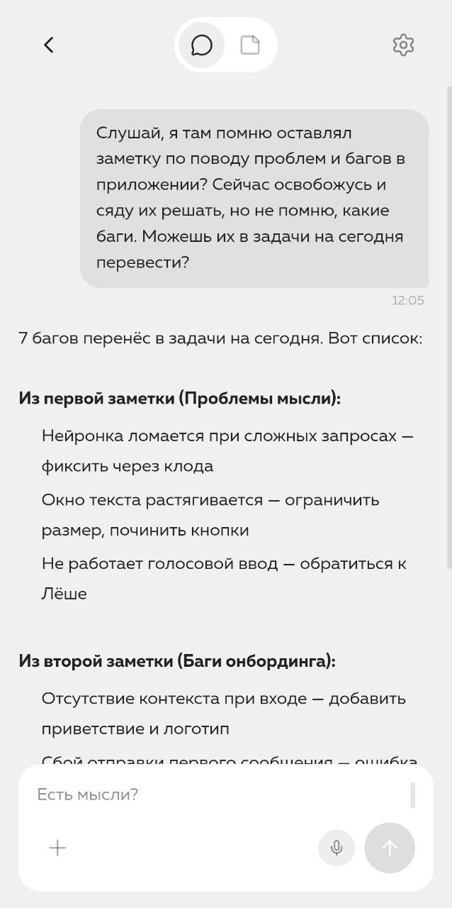 Диктуй